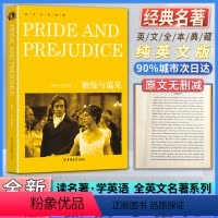 傲慢与偏见 [正版]英文全本典藏傲慢与偏见PRIDE AND PREJUDICE书籍纯英文版原版全英语经典世界名著外国文