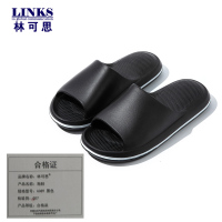 林可思 拖鞋 A089 黑色 双