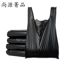 尚源菁品 垃圾袋 65*97cm 100个/包