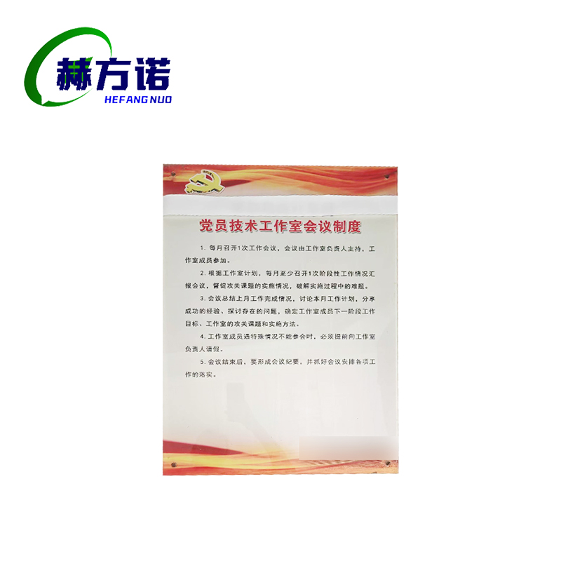 赫方诺亚克力牌100*100cm/平方米