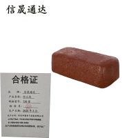 信晟通达 防火泥 720型 箱