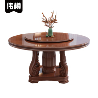 伟樽实木餐桌200*200*74cm张