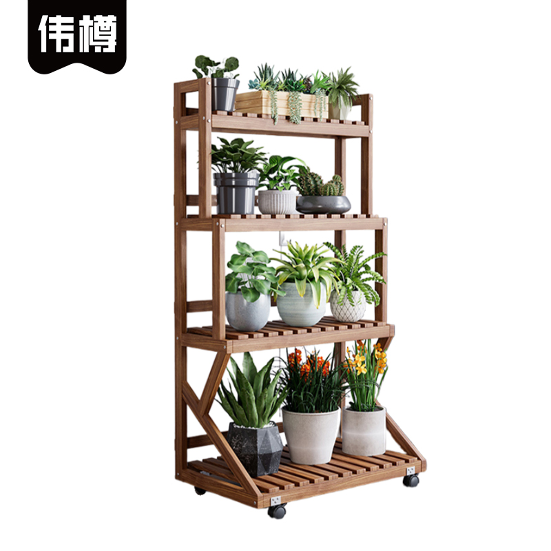 伟樽四层花架60*38*144cm个