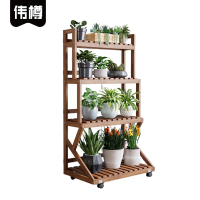 伟樽四层花架60*38*144cm个