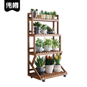 伟樽四层花架60*38*144cm个