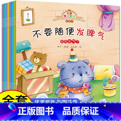 10册 初中通用 [正版]2022年初中作文书中考满分作文作文大全1000篇七八九年级高分范文精选人教版分类记叙文素材初
