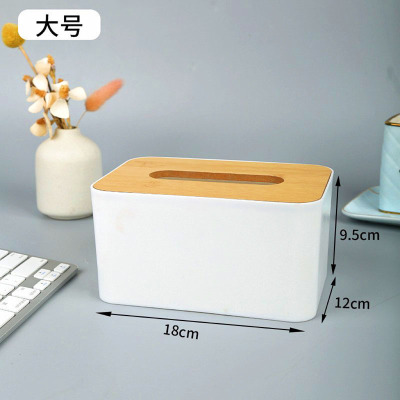 顺心优 PP塑料长方形抽纸盒 收纳盒18*12*10cm楠竹盖/个