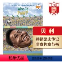 [正版]谁是贝利 WHO IS PELE 英文原版 世界名人传记 “球王”励志故事 英语读物 章节书 英语学习 学生课