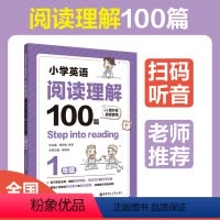 英语 [正版]小学英语阅读理解100篇一年级 赠外教朗读音频Step into reading英语阅读理解专项练习训练课