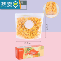 敬平分装密封保鲜袋加厚家用双筋密实袋子冰箱收纳冷冻专用袋 底部加宽:小号-30个装 1