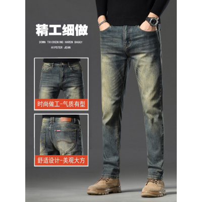 春秋款男牛仔裤修身时尚简约长裤男士潮牌中高腰弹力直筒裤男款