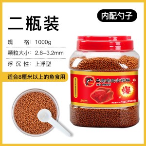 血鹦鹉鱼食增红鱼饲料发财地图鱼粮螺旋藻增红鹦鹉鱼罗汉金鱼饲料