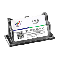 翌嘉YJ4123038 亚克力名片盒塑料收纳盒 120*50*58