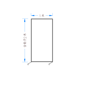 质凡 办公室亚克力隔断折叠移动挡板(磨砂亚克力)/ZF-GD018/1.0米宽*2.0米高