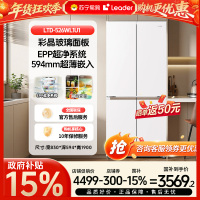 [政府补贴15%]统帅木兰系列超薄零嵌501L冰箱阻氧干湿分储冰箱新一级能效更省电