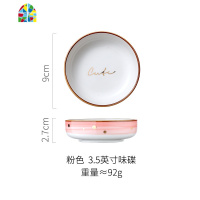 创意碗碟套装个性家用轻奢餐具大碗筷单人一套碗盘组合精致一人食 FENGHOU 一人食5件套(粉绿)