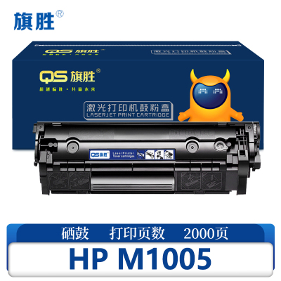 旗胜硒鼓HP M1005 支