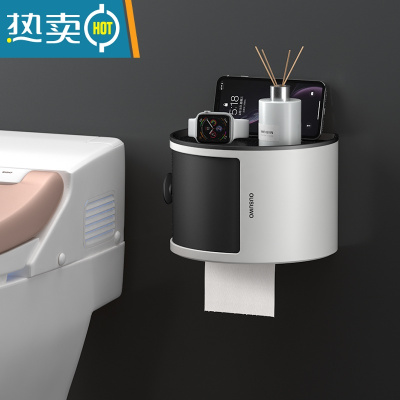 敬平厕所纸巾盒卫生间家用收纳卷纸架免打孔壁挂叠层置物架多功能防水 时尚黑[单层]