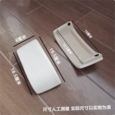 分召 挂墙式小便池配件 顶盖板 感应小便池密封盖子 A盖子 单位:个