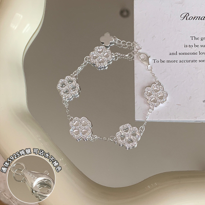 纯银[幸运四叶草]爆闪五花手链女生轻奢小众精致高级感配饰送女朋友老婆情人节七夕生日礼物