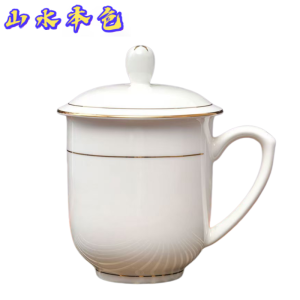 金边陶瓷茶杯会议杯马克杯 330ml 个