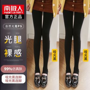 女秋冬肉色打底裤冬季加绒加厚保暖裤袜丝袜