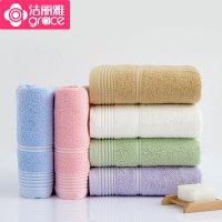 洁丽雅棉浴巾素色成人男女家用酒店白色吸水洗澡裹浴巾