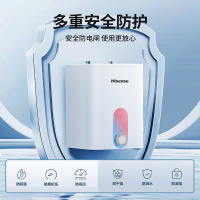 海信小厨宝WX201家用台下6.5L电热水器厨房小型洗碗水龙头即热储水式