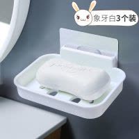 欧式香皂盒贴墙吸盘壁挂吸壁式免打孔沥水卫生间放肥皂架收纳 三维工匠 3个北欧绿