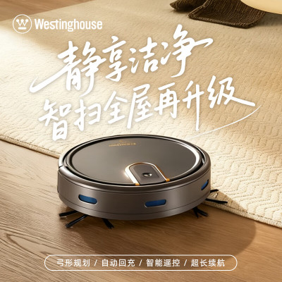 西屋 扫地机扫地机器人W-15S