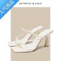SUNTEK路侣法式白色一字带高跟鞋女2023年新款绝美外穿凉拖鞋女夏季外穿