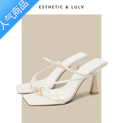 SUNTEK路侣法式白色一字带高跟鞋女2023年新款绝美外穿凉拖鞋女夏季外穿