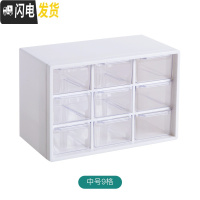 三维工匠网红化妆品收纳盒抽屉式口红盒防尘家用桌面整理梳妆台口红置物架