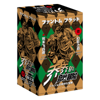 [M]乔乔的奇妙冒险 第1部 幻影之血(全5册)-9787513341370