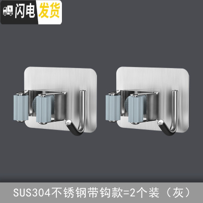三维工匠拖把挂钩挂扫把架拖把夹免打孔卫生间收纳壁挂卡座强力粘钩 方形带钩灰色2个装