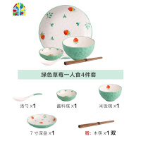 可爱少女心陶瓷餐具碗盘创意个红碗具碗筷碗碟套装家用 FENGHOU 绿色草莓二人食10件套B(送2双筷子)
