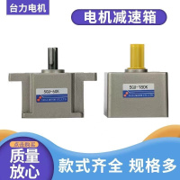 减速机7GU-10K 电机减速箱 单位/个