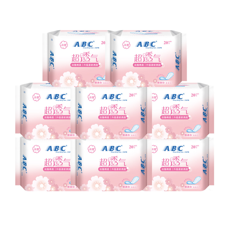 abc护垫卫生巾女棉抑菌卫生护垫透气正品163mm8包160片旗舰店正品
