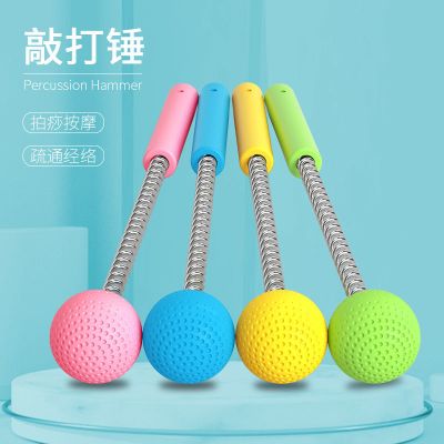 不求人按摩锤经络敲打按摩棒捶背器敲背腿部肩健身小锤子拍打莎丞
