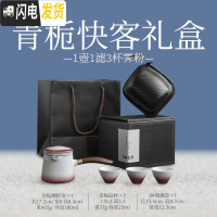 三维工匠 便携式快客杯 户外旅行功夫茶具套装简易泡茶一壶三杯小 青栀快客杯(霁粉)礼盒装K2g