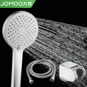九牧(JOMOO)花洒喷头全套家用增压洗澡淋浴莲蓬头热水器手持淋雨花洒软管套装S182013-2B01-1
