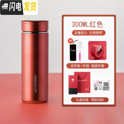 三维工匠不锈钢保温杯子 男士商务带滤网泡茶杯 女便携大容量水杯 XN-7600红色-300