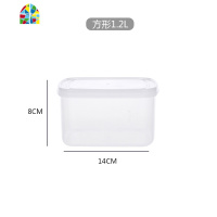 食品密封保鲜盒冰箱专用塑料可微波加热水果盒大容量食物收纳盒 FENGHOU