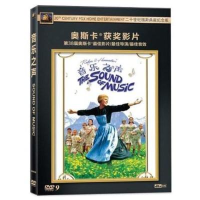 音乐之声音乐剧DVD光盘正版高清奥斯卡英文老电影经典珍藏光碟片