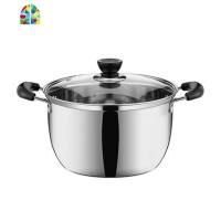 16/18/20/22/24/26炖汤锅奶锅火锅蒸锅电磁炉煤气炉 FENGHOU 26CM单底加厚款+带格