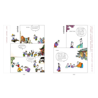 [M]论语 全彩大字版(全2册)-9787523100554