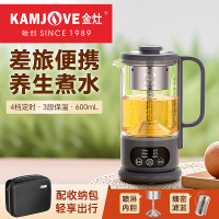 金灶HT-139养生壶家用多功能办公室小型一人煮茶壶便携迷你煮茶器