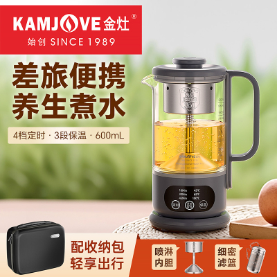 金灶HT-139养生壶家用多功能办公室小型一人煮茶壶便携迷你煮茶器