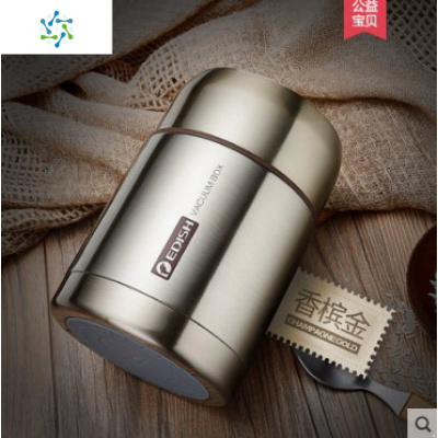 德国焖烧杯女长效48保温饭盒壶单层便携饭菜汤罐闷粥桶送礼宝温瓶三维工匠石榴红800316内胆+袋子/餐具