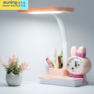 希杰狮王儿童护眼台灯小学生书桌插电式学习专用笔筒卡通闹钟卧室床头灯粉色兔子闹钟笔筒台灯按钮开关灯具